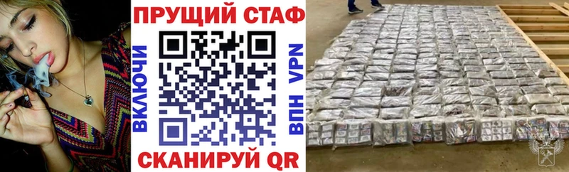 Где можно купить наркотики Суровикино Alpha PVP  блэк спрут вход  Меф  ГАШ  Cocaine 