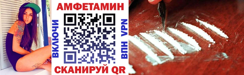 магазин продажи   Суровикино  АМФЕТАМИН Розовый 