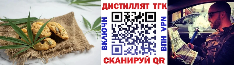 Canna-Cookies марихуана  купить наркоту  Суровикино 