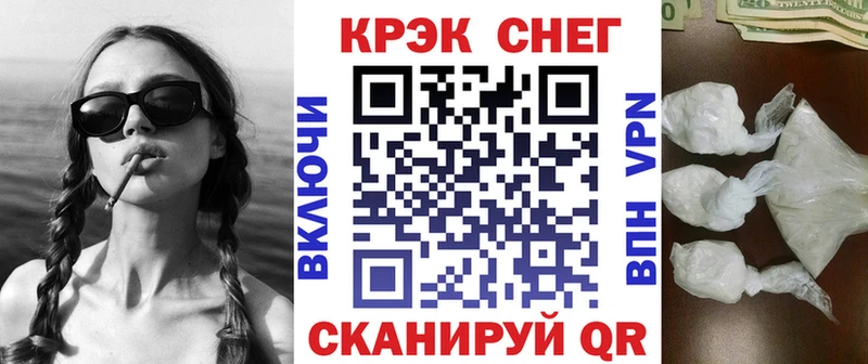КОКАИН 99% Суровикино