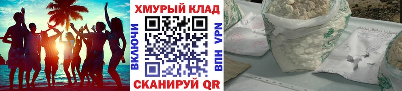 купить  сайты  Суровикино  Героин хмурый 