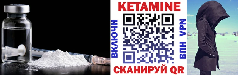 КЕТАМИН ketamine  наркота  Суровикино 
