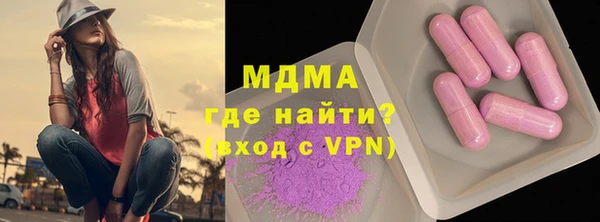 метадон Армянск