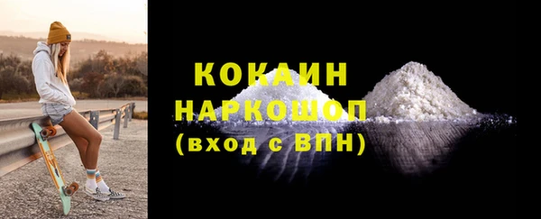 альфа пвп VHQ Нефтекумск