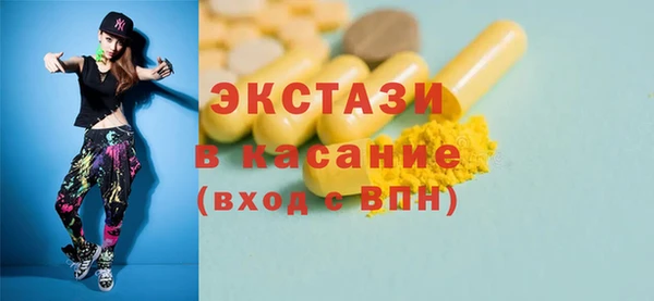 альфа пвп VHQ Нефтекумск