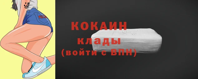 метадон Армянск