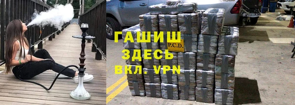 тгк Нефтегорск