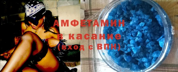 метадон Армянск