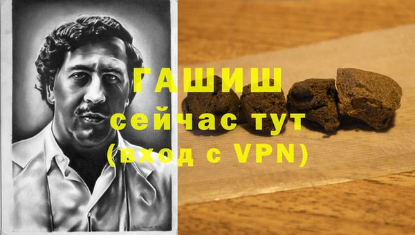 метадон Армянск
