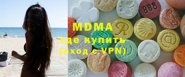 метадон Армянск