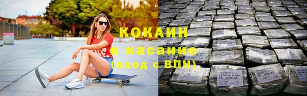 тгк Нефтегорск