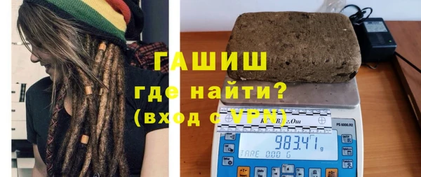 ALPHA PVP Аркадак