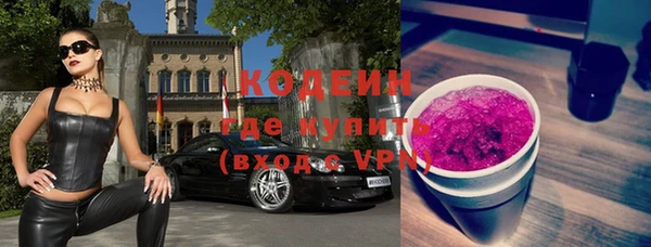 метадон Армянск