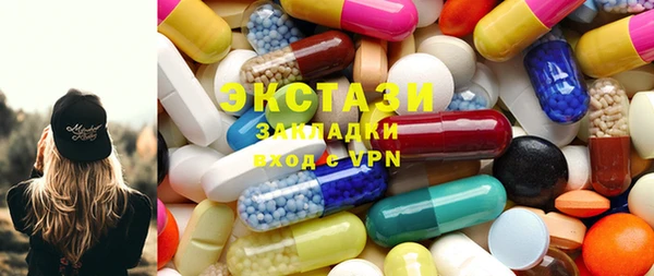 метадон Армянск