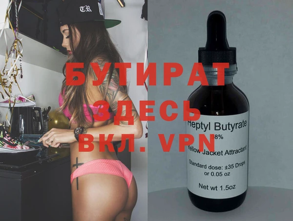 альфа пвп VHQ Нефтекумск