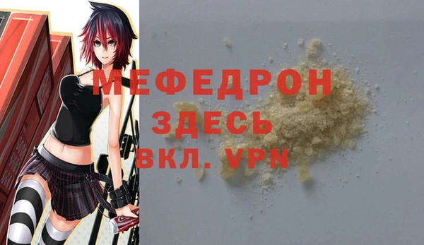 ALPHA PVP Аркадак