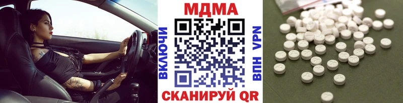 omg ссылки  как найти наркотики  Суровикино  MDMA молли 
