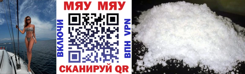 mega ONION  Суровикино  МЕФ mephedrone 