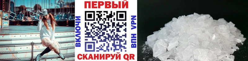 МЕТАМФЕТАМИН пудра где продают Суровикино