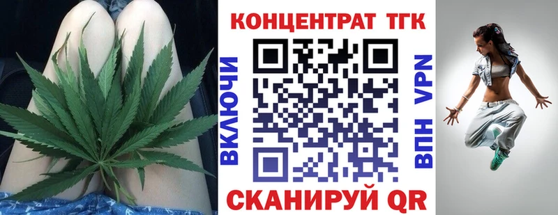 Дистиллят ТГК жижа  Суровикино 